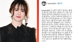 [TEN이슈] '도 넘은' 구혜선 vs 안재현...이별에도 예의가 필요하다