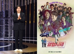 '열혈사제', 서울드라마어워즈·한국방송대상서 잇따른 수상...주연 김남길도 연기상