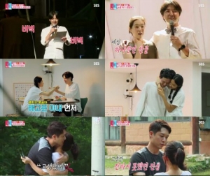 '동상이몽2' 박민정, ♥조현재 깜짝 이벤트에 눈물 펑펑 “못 해줘서 미안해”