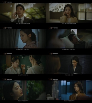장나라X이상윤 'VIP', 부부의 비밀스러운 오피스 라이프