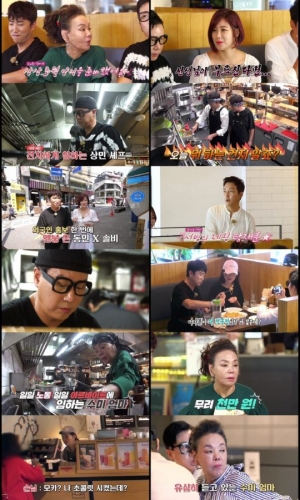 '최고의 한방' 기부금 1000만 원 모금 성공...김수미 진심 빛났다