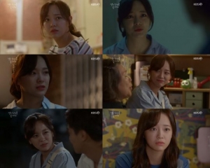 '너노들' 김세정, 연우진·송재림 사이 다채로운 감정 연기