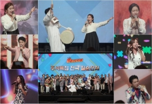 [추석, 뭐 볼까] TV조선 '뽕 따러 가세'부터 MBN '송해야 고향가자'까지···종편의 어르신 &#39;취향저격&#39;