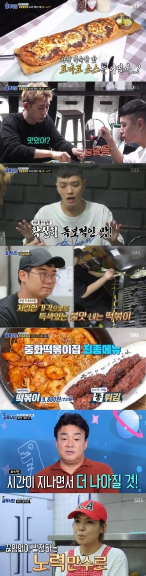 '골목식당' 백종원, 롱피자집 신메뉴 긴급 보완...쌈디X코드 쿤스트 “독보적 맛”