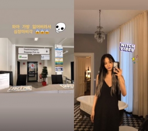 한예슬, 여행 중 가방 분실 &#34;심장마비 걸릴 듯&#34;