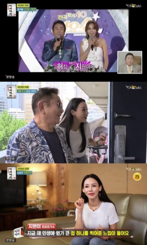 '이사야사' 지원이, 넘치는 에너지+입담으로 감초 역할 '톡톡'