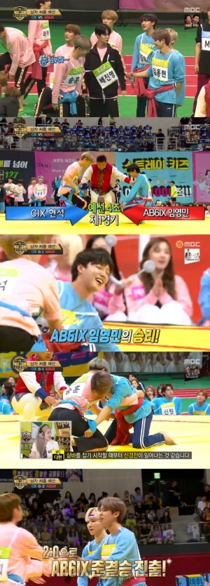 &#39;아육대&#39; AB6IX vs CIX, &#39;프듀&#39; 출신의 씨름 맞대결...AB6IX 준결승 진출