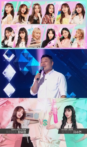 걸그룹 보컬 서바이벌 &#39;V-1&#39;, 오늘(13일) 첫방