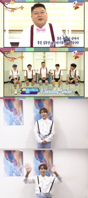 '위플레이' 막내 하성운, 일본에서 온 편지...&#34;즐겁고 풍성한 추석되세요&#34;