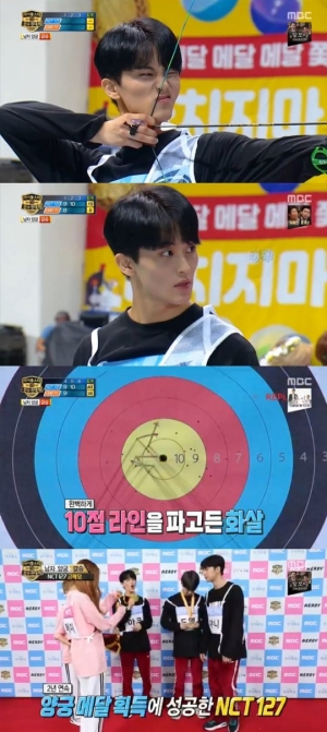 &#39;아육대&#39; NCT 127, 양궁서 스트레이 키즈 꺾고 금메달...&#34;응원해준 팬들 덕&#34;