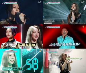 'V-1' 우주소녀 연정, 고음+음색 빠지는 것 없는 걸그룹 보컬 최강자