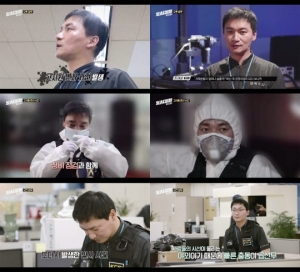 '도시경찰: KCSI' 조재윤, 고시원 변사 사건에 '충격'