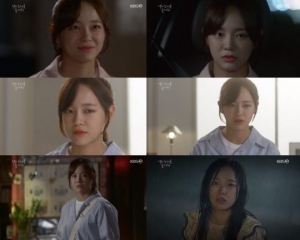 '너노들' 김세정, 김시후 칼로 찔렀다…혼신의 연기로 주목