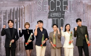&#39;시크릿 부티크&#39; 김선아X박희본X고민시, 권력·복수·생존 향한 여자들의 치정 스릴러(종합)