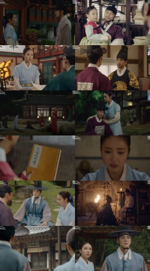 '신입사관 구해령' 신세경X차은우, 호담선생전과 녹서당의 비밀 알았다