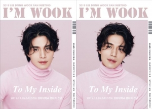 이동욱, 데뷔 20주년 국내 팬미팅 개최...&#39;I'M WOOK'