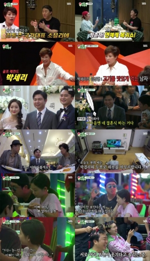 '미우새' 정준하, 치킨 발골쇼 '최고의 1분'...이동우 "딸 대신 내가 아파 다행" 부성애