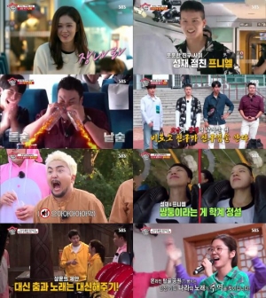 ‘집사부일체’ 장나라, ‘Sweet Dream’으로 추억 소환 ‘최고의 1분’