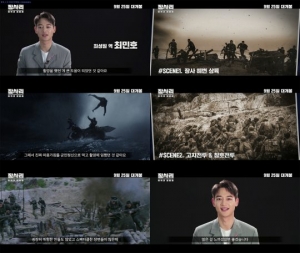 '장사리' 최민호 “영화 촬영이 아니라 전쟁하는 것 같았다”