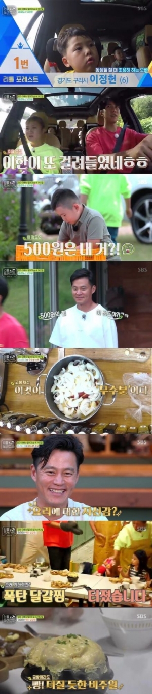 ‘리틀 포레스트’ 이서진 무수분 수육·박나래 폭탄계란찜 폭풍 먹방 ‘최고의 1분’