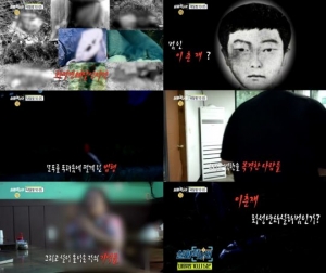 '실화탐사대', 화성연쇄살인사건 용의자 '이춘재' 얼굴 최초 공개