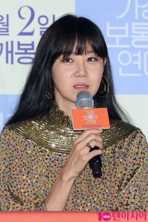 &#39;가장 보통의 연애&#39; 공효진 &#34;지지고 볶더라도 다시 사랑하고 싶을 것&#34;