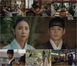 '신입사관 구해령' 신세경X차은우, 20년 전 사초 발견...박기웅과 갈등 심화