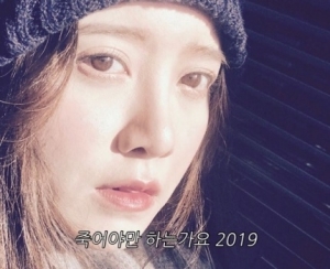 [TEN 와글와글] 구혜선 신곡 발표, 최희서 결혼, 슬리피 소속사 분쟁