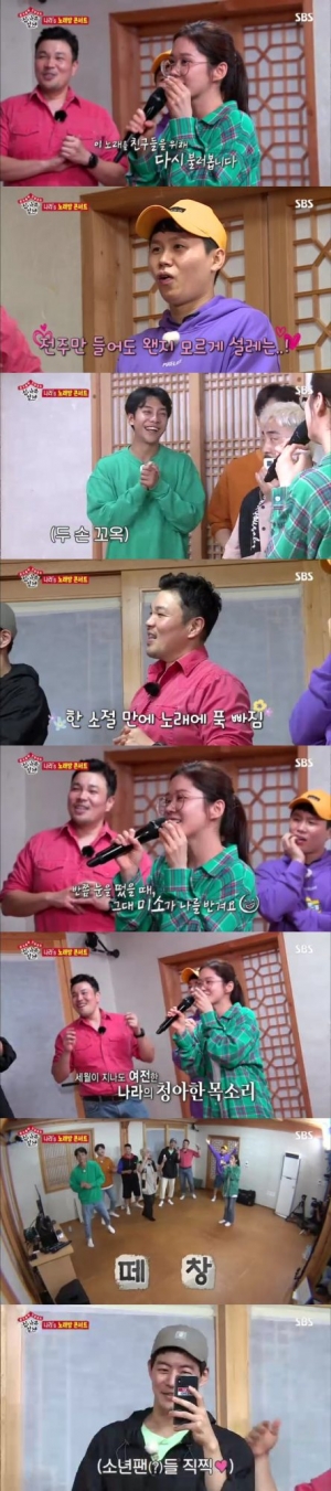 '집사부일체' 장나라, 'Sweet Dream'으로 추억 소환 '최고의 1분'