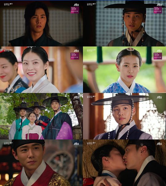 JTBC ‘조선혼담공작소 꽃파당’ 방송 화면. /