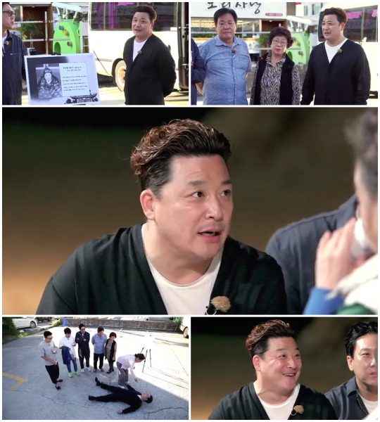 ‘최고의 한방’ 스틸./사진제공=MBN