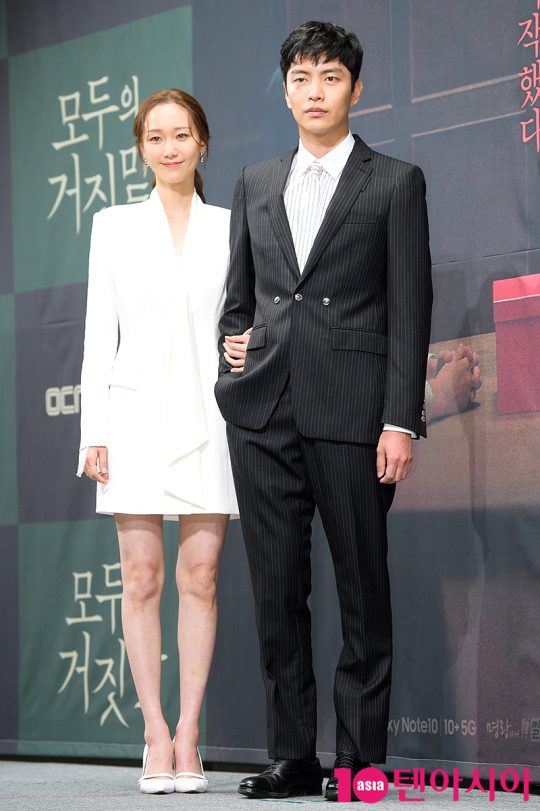 배우 이유영, 이민기