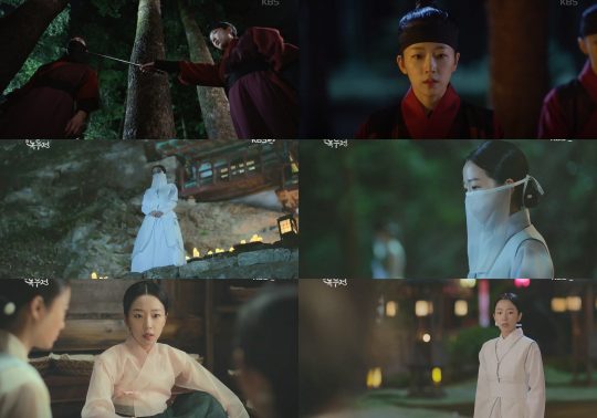 ‘조선로코-녹두전’ 조수향 / 사진=KBS2 방송화면