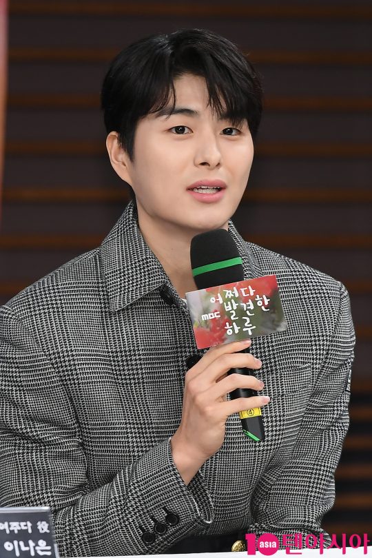배우 정건주가 2일 오후 서울 상암동 MBC 골든마우스홀에서 열린 MBC 드라마 ‘어쩌다 발견한 하루’ 제작발표회에 참석해 인사말을 하고 있다.