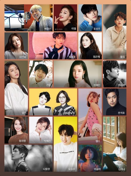 제공=MBC 라디오 ‘책을 듣다’