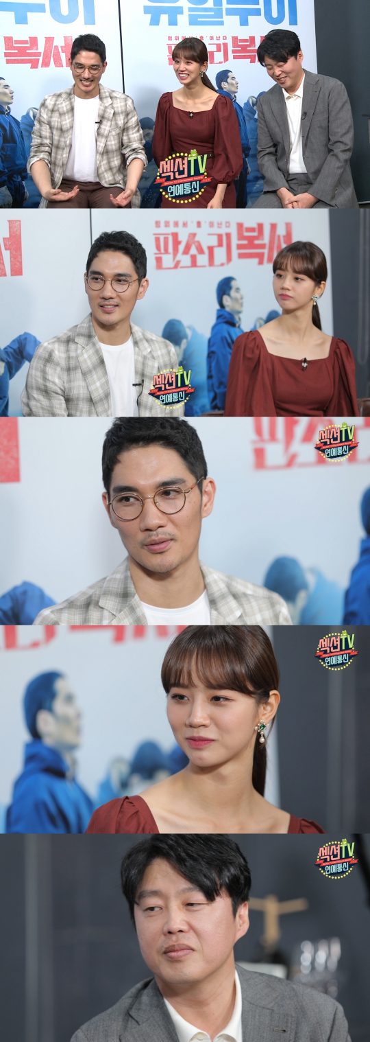 ‘섹션TV’./ 사진제공=MBC