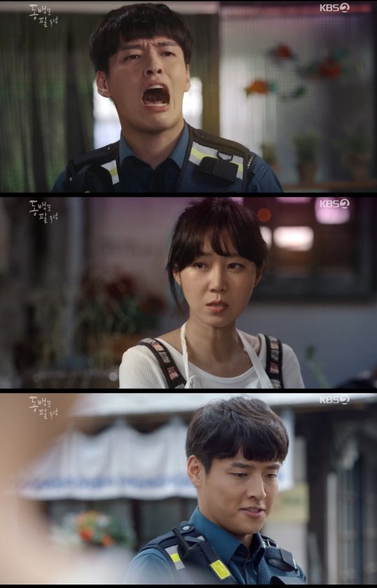 ‘동백꽃 필 무렵’./ 사진=KBS 방송화면
