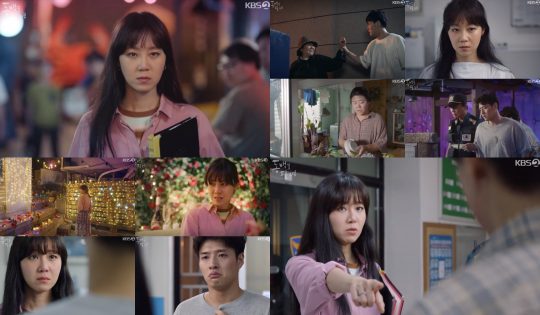 사진=KBS2 ‘동백꽃 필 무렵’ 방송화면