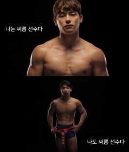 ‘씨름의 희열(가제)’ / 사진제공=KBS
