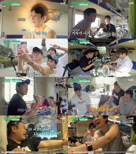 ‘시베리아 선발대’ 방송 화면./사진제공=tvN