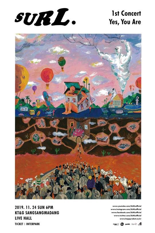 밴드 설 콘서트 포스터./ 사진제공=해피로봇 레코드