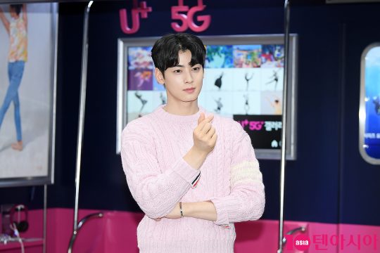 아스트로 차은우
