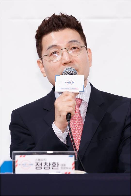 정창환 스톤뮤직 엔터테인먼트 대표 프로듀서./ 사진제공=스톤뮤직 엔터테인먼트