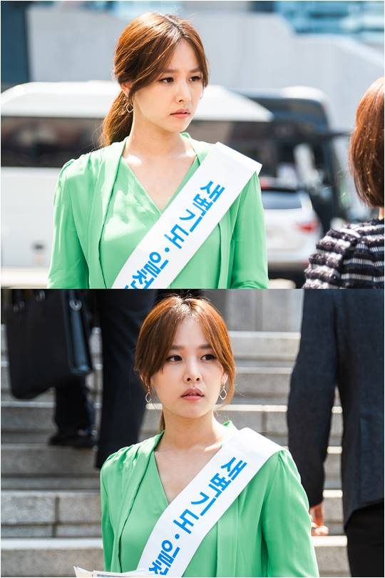 배우 조윤희./ 사진제공=HB엔터테인먼트