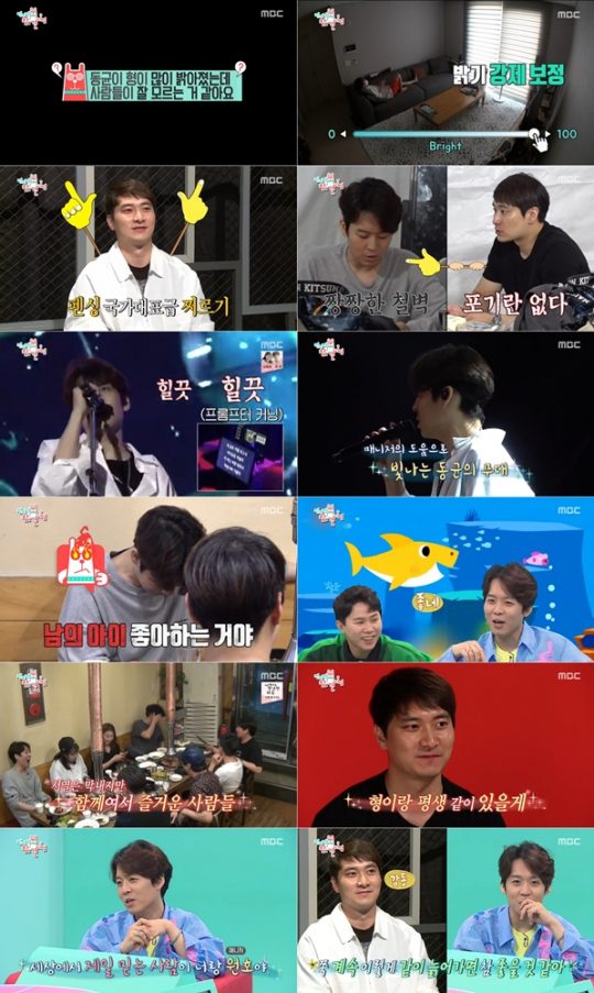 사진=MBC ‘전지적 참견 시점’ 방송화면