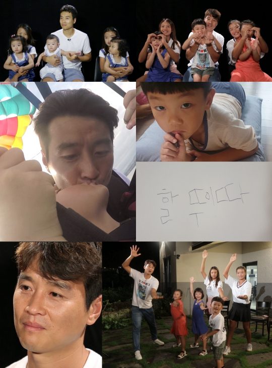‘슈퍼맨이 돌아왔다’ 이동국, 오남매 / 사진제공=KBS