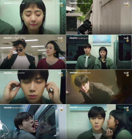 사진제공 = tvN ‘유령을 잡아라’ 4차 티저 영상