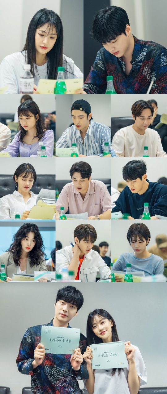‘하자있는 인간들’ 대본 리딩 현장./사진제공=MBC