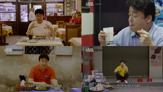 ‘스트리트 푸드 파이터2’ 스틸./사진제공=tvN