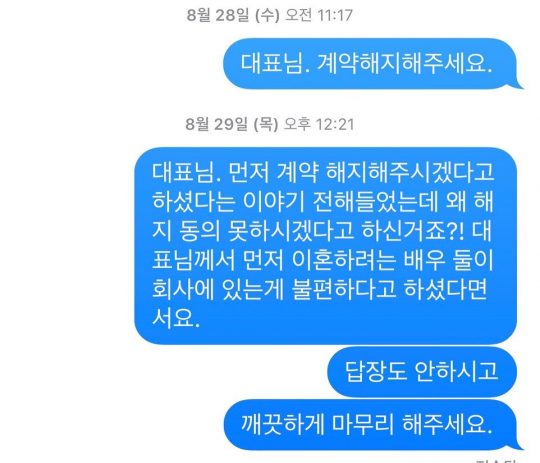 구혜선 인스타그램